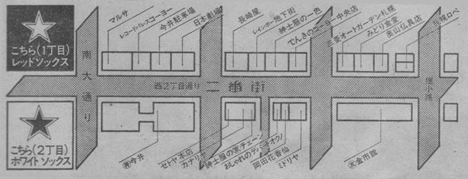 バーゲン対抗合戦(地図) バーゲン対抗合戦(地図)